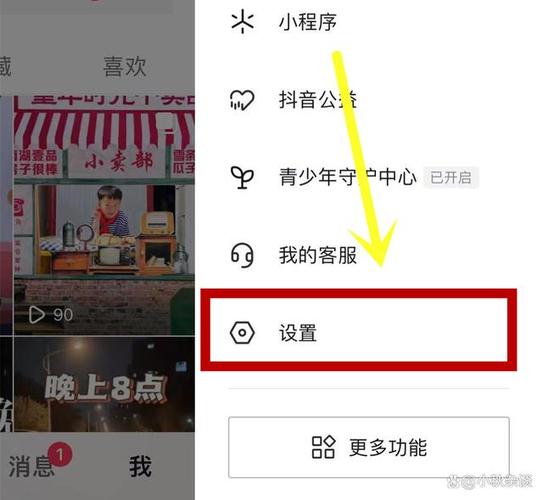 设置不让对方看抖音作品,对方知道吗