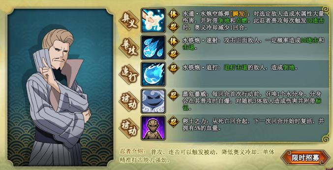 ps2火影忍者木叶英雄3全秘籍