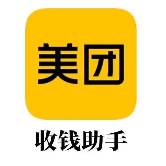 美团能付款吗