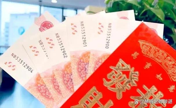 大脑的红包