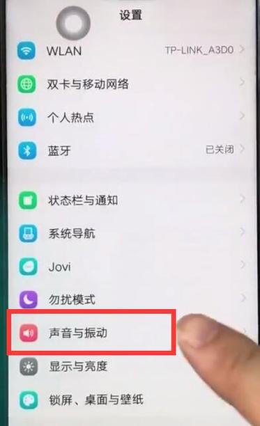 vivoz1怎么声控叫出小v