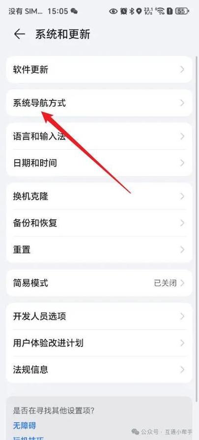 王者荣耀按键恢复最初设置的方法