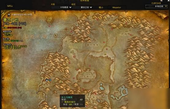 纪念碑的守护者任务怎么做