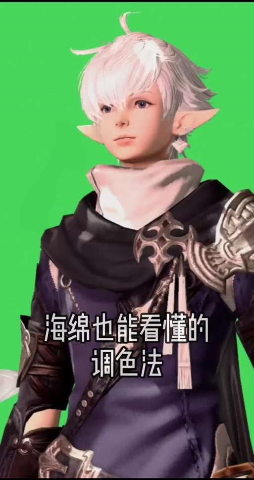 ff14怎么调最远视距