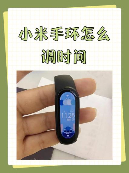 小米手环使用方法视频