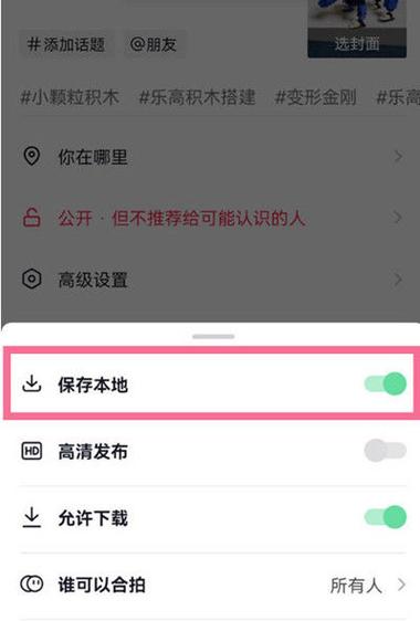 怎么关闭自动下载应用