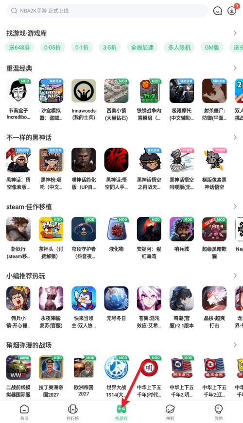 7723游戏盒不用账号密码