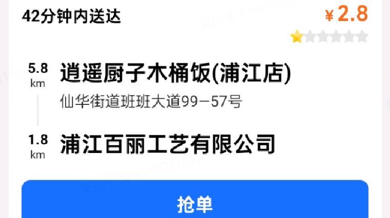 众包的微创新