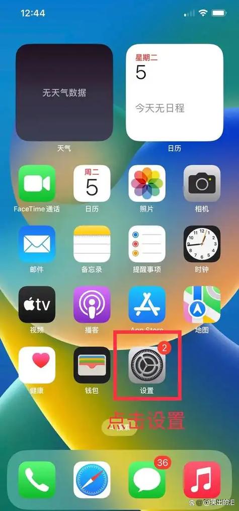 苹果手机有应用分身吗