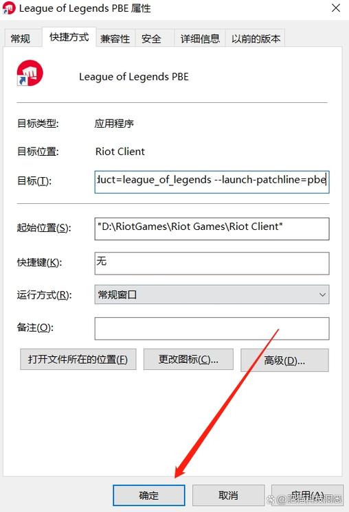pbe汉化教程