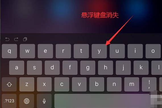 ipad悬浮键盘怎么开启