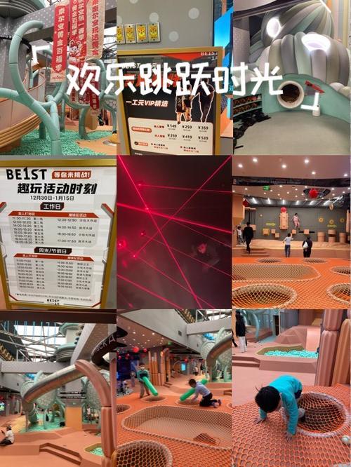 嗨拜运动
