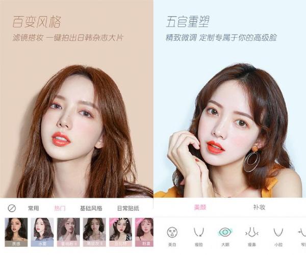 轻颜相机vip是什么原因