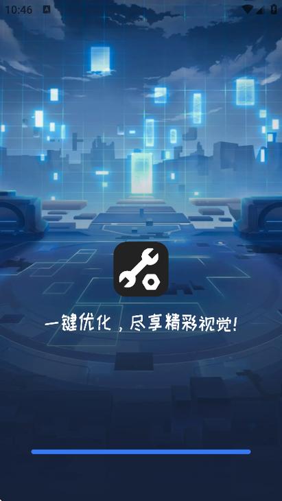 手机换屏幕了怎么调画质