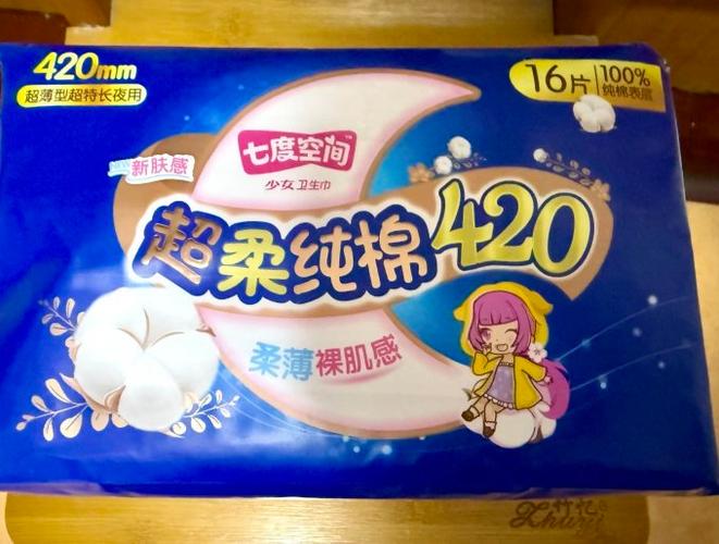 七度空间健康