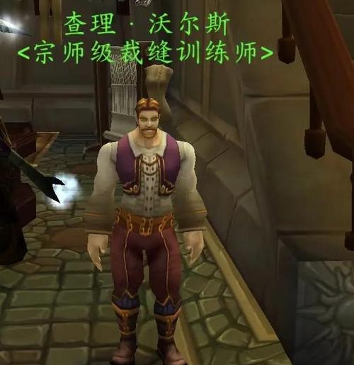 裁缝冲到300要多少钱