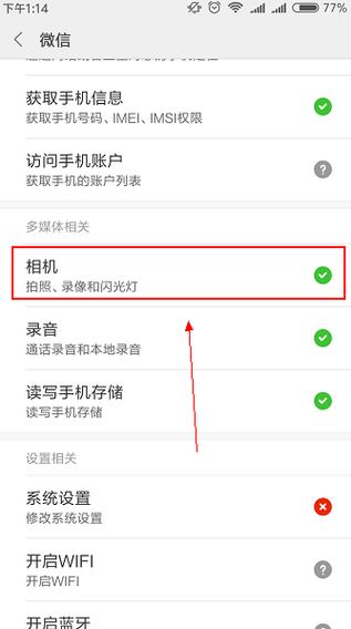 手机视频只能看到对方看不到自己