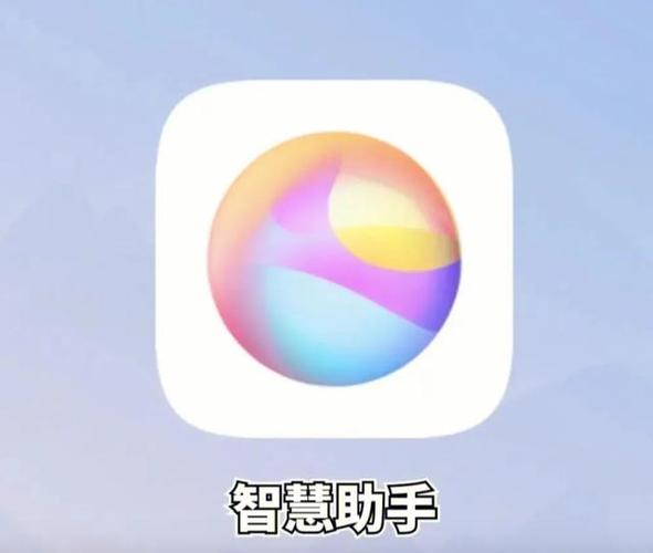 华为手机数据迁移工具