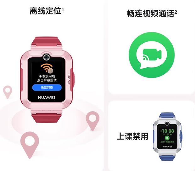 小寻手表怎么连接wifi