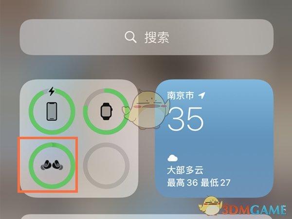 苹果手机耳机电量显示怎么设置