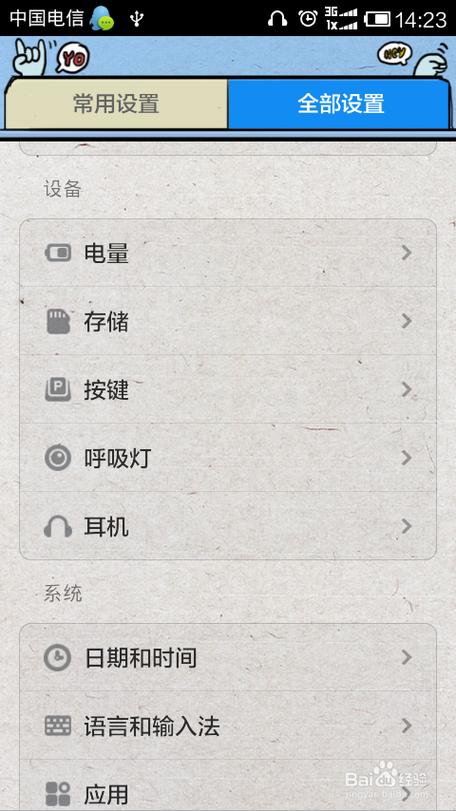 小米无线耳机怎么设置下一首