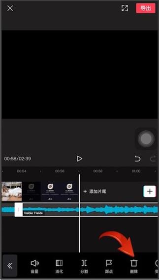 剪映剪辑以后视频变小