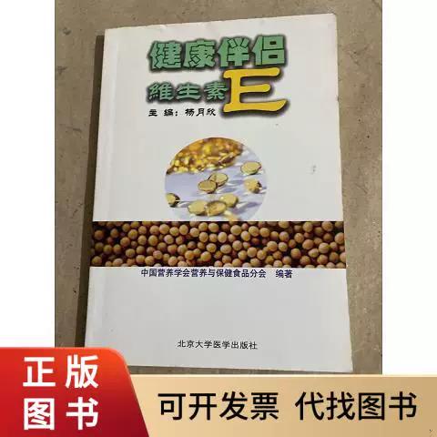 大三阳能过夫妻生活不