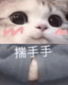 手的表情包