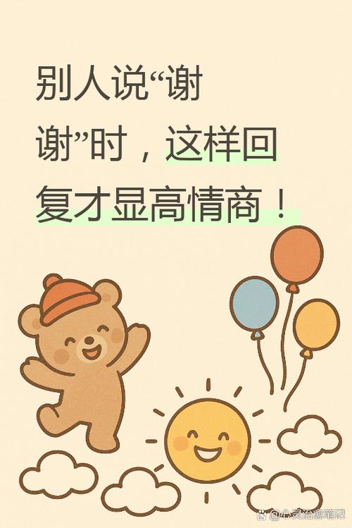 女生说谢谢夸奖代表什么意思