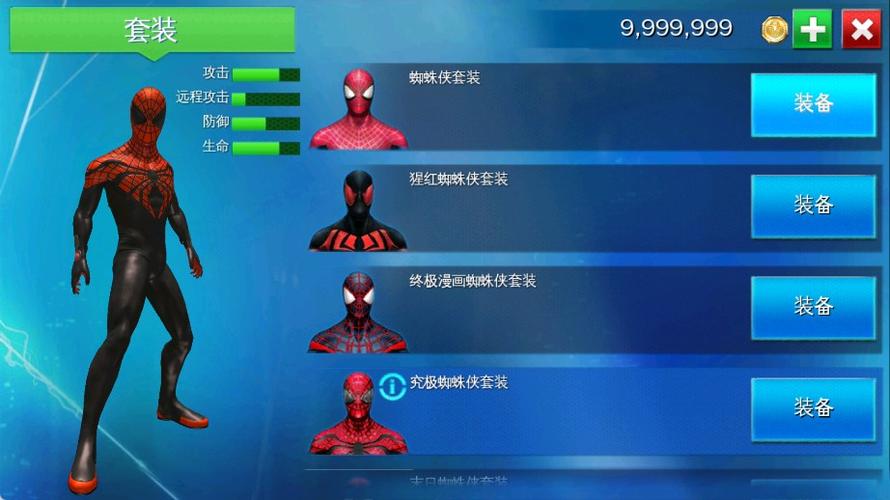 超凡蜘蛛2手机版怎么更新