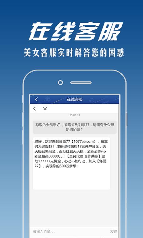 官方网站易网彩票下载