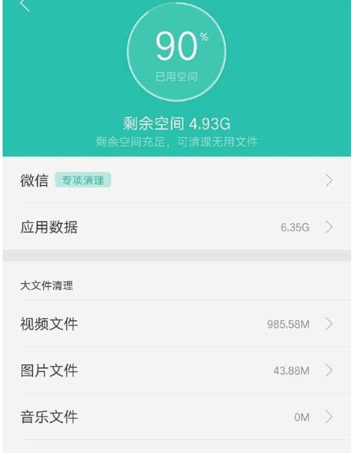 存储卡不支持的手机好吗