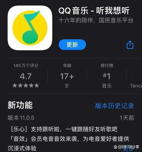 qq音乐突然中断播放怎么回事