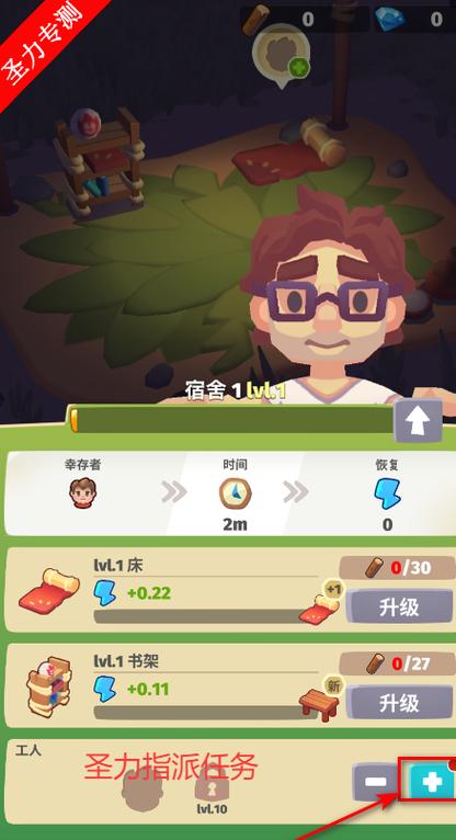 口袋故事破解版下载