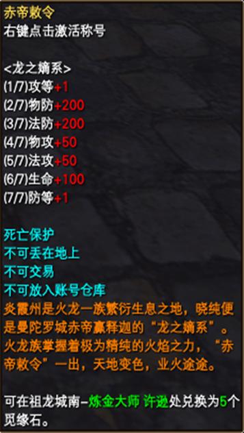 完美国际游戏里收大小菜是什么意思