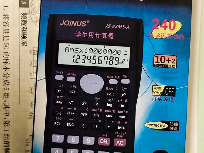 百分比计算器在线