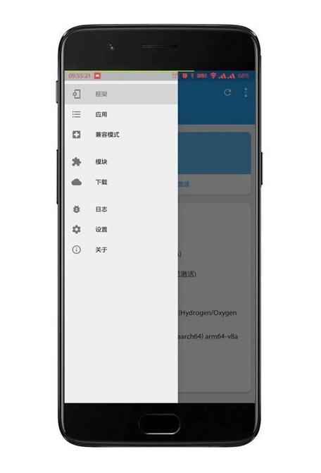 安卓微X怎么安装