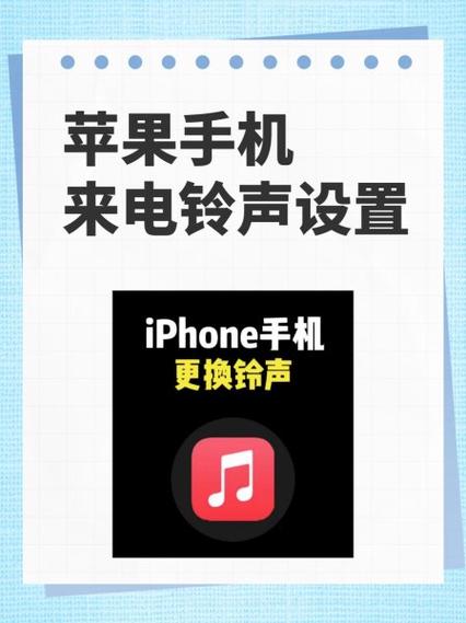 苹果7来电铃声不响