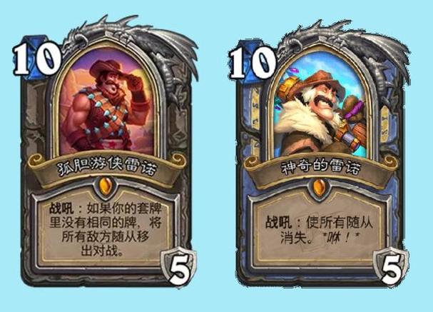 炉石传说怎么改成美服