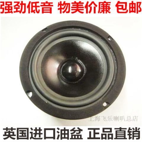 网上飞乐喇叭是正品吗