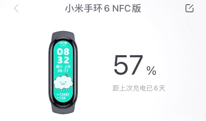 小米2手环充电不开机怎么办呢