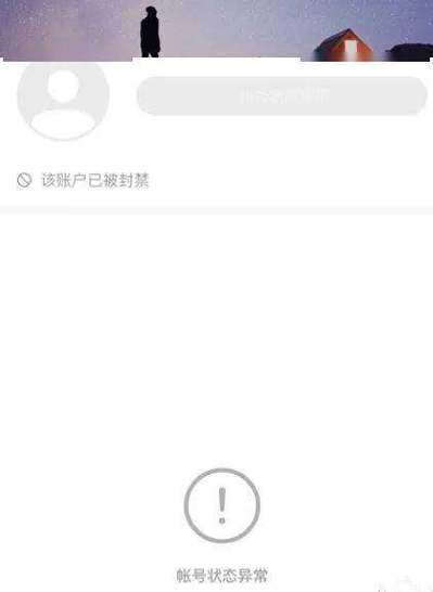 快手号异常多久才能恢复