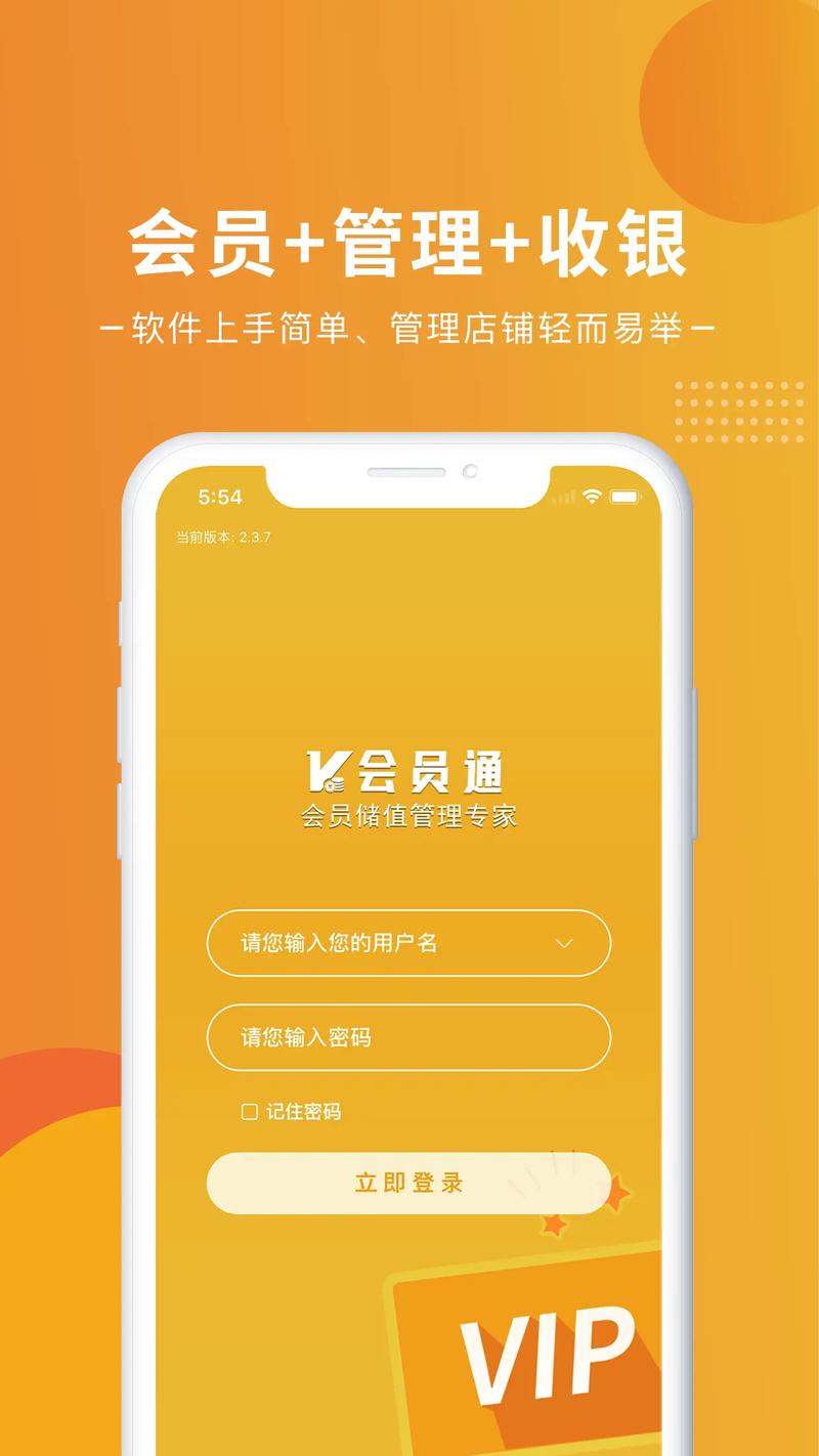51自学网会员账号