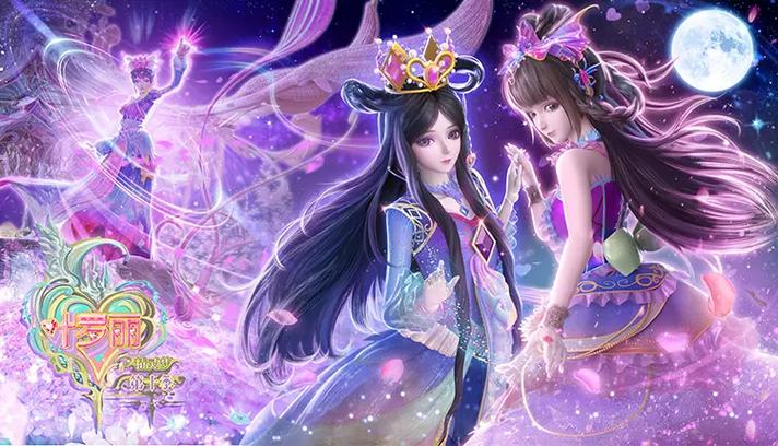 叶罗丽精灵梦还是精灵梦叶罗丽