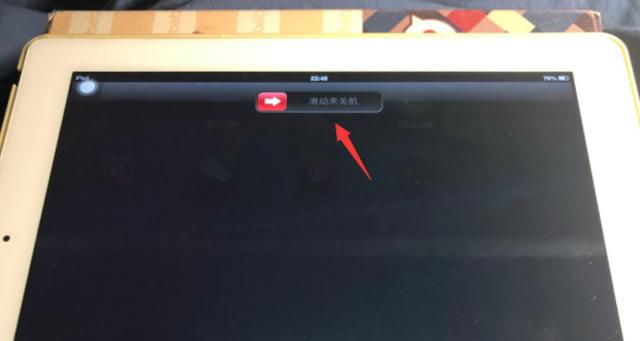 苹果平板游戏没声音怎么设置