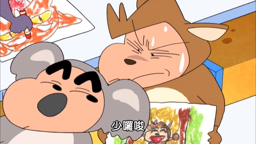 蜡笔小新第9季免费观看