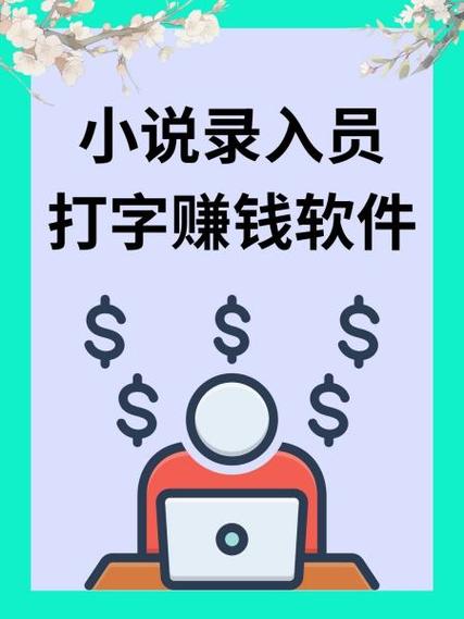点点录入平台下载