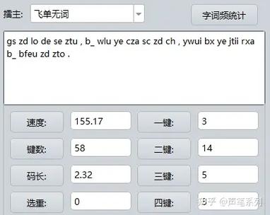怎么删除词频的字