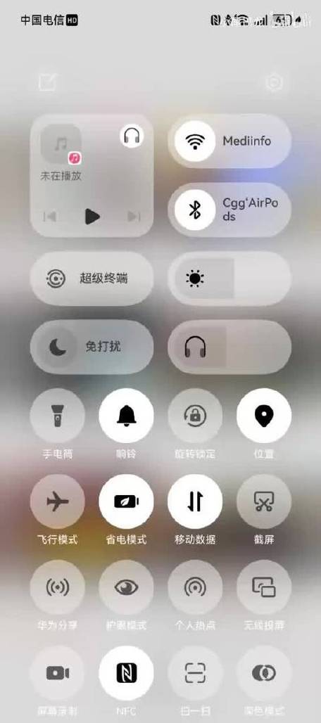 鸿蒙怎么关闭下拉控制中心