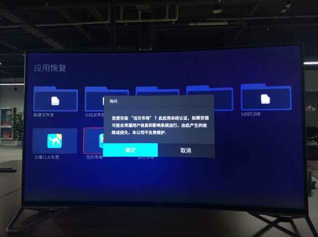 tcl不能安装第三方软件
